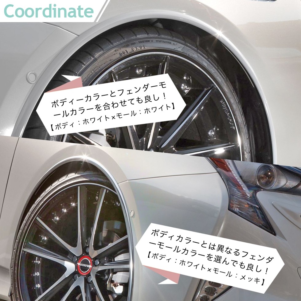 [Imprimable] 車 メッキ モール 取り付け 719332 - Pictngamukjpxwgd
