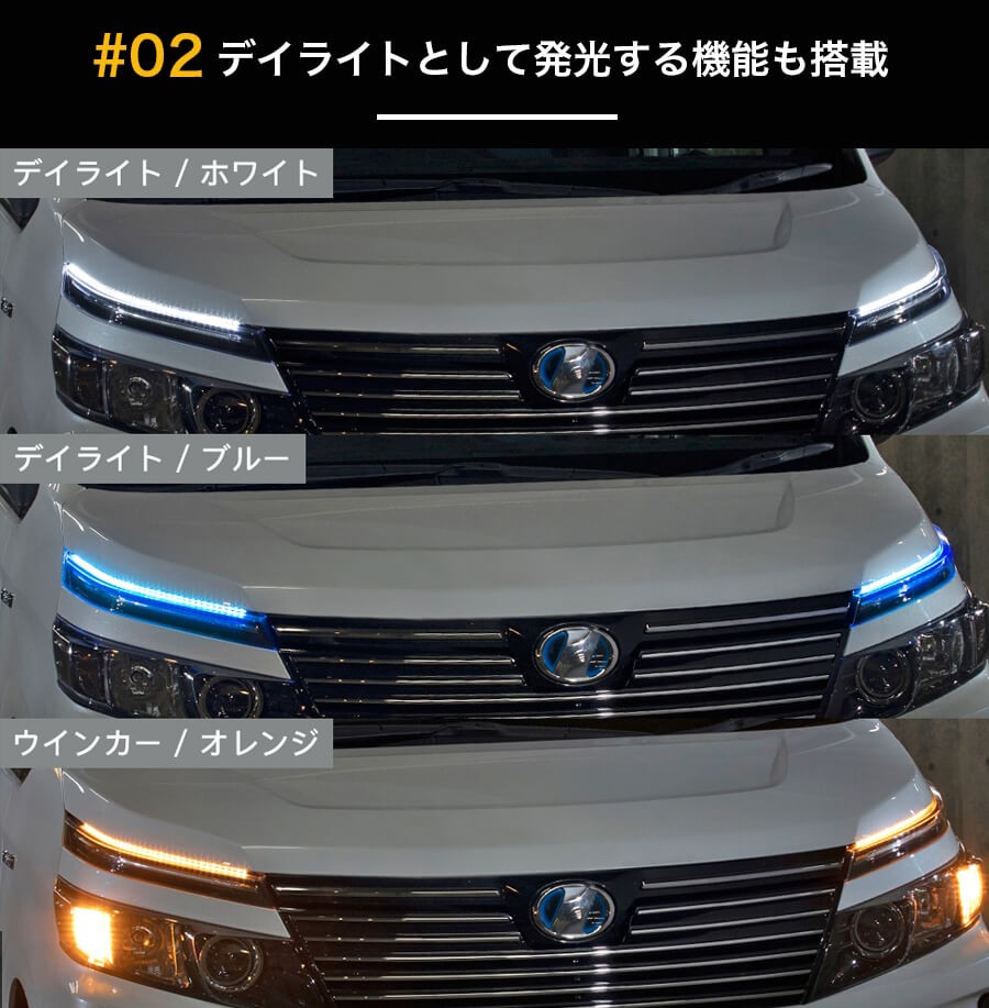 シーケンシャルLEDウインカー 60センチ LED96連 | G-FACTORY