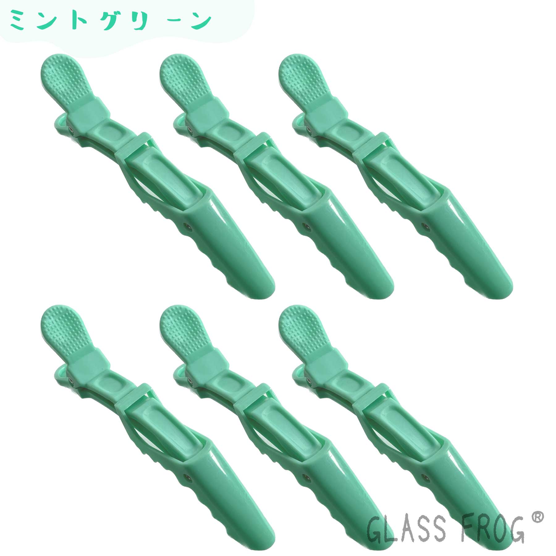 ダッカール 可愛いマカロンカラー ワニクリップ ヘアクリップ 6本