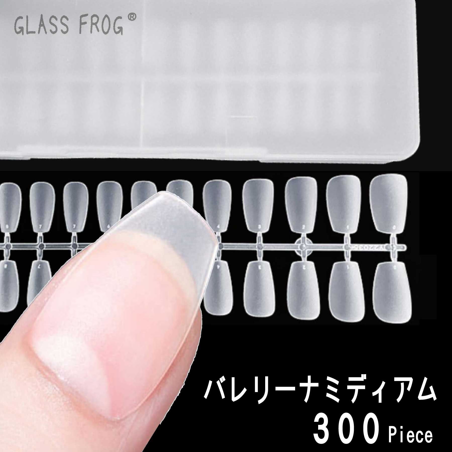 夏の感謝WEEK 10%OFF】ネイルチップ 超薄型 10シート サンディング