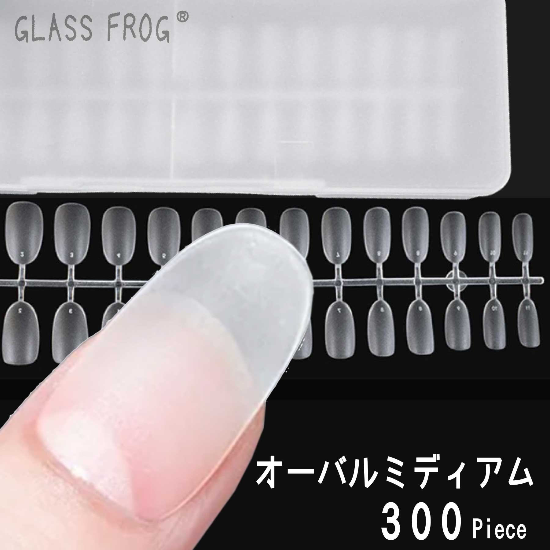 夏の感謝WEEK 10%OFF】ネイルチップ 超薄型 10シート サンディング