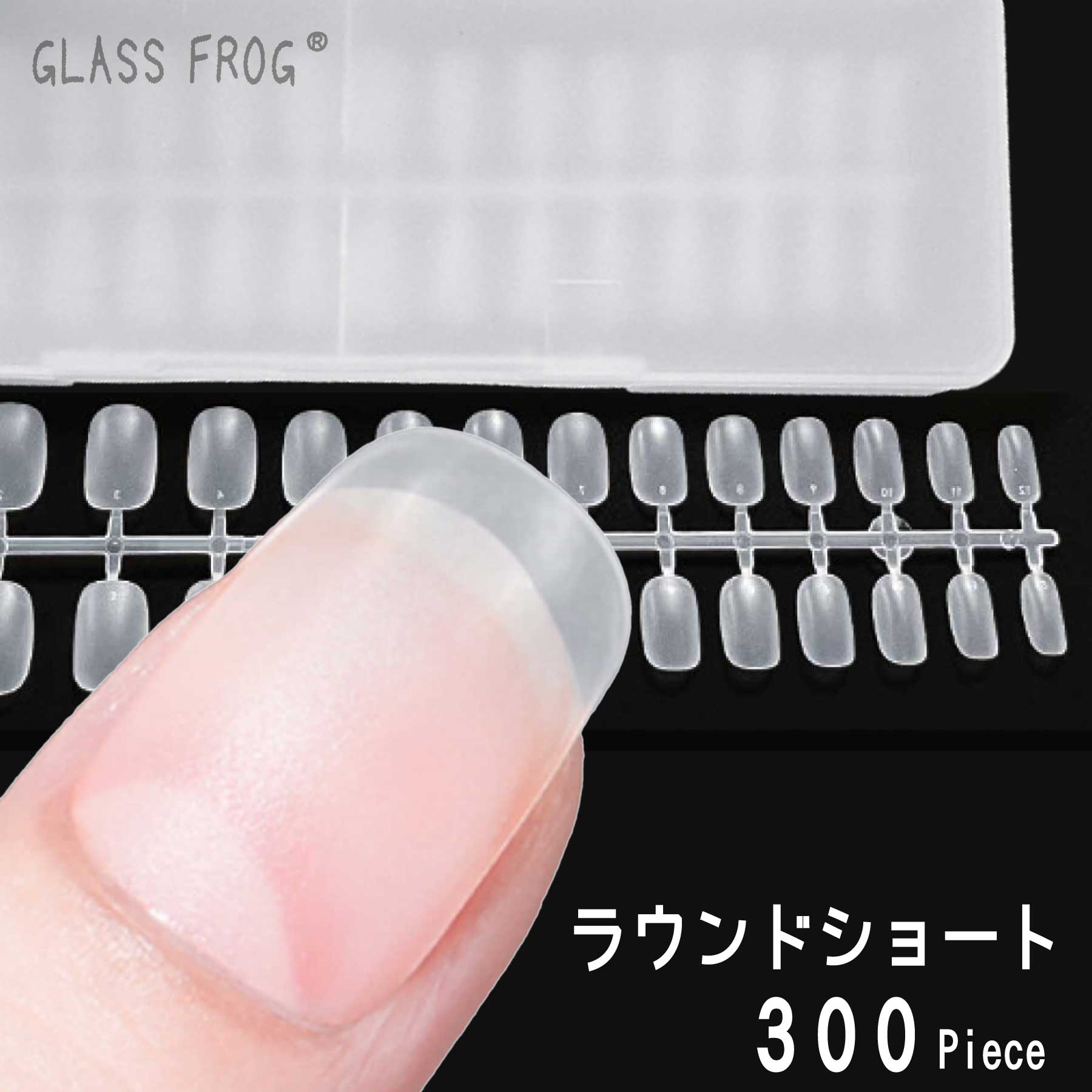 夏の感謝WEEK 10%OFF】ネイルチップ 超薄型 10シート サンディング