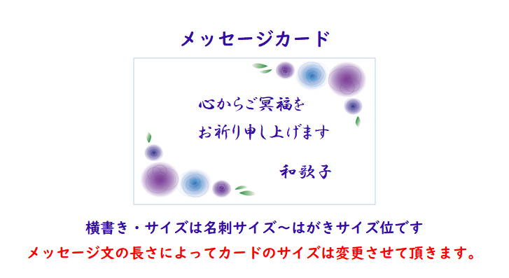 手提袋無料 お悔やみ 御供 手提袋無料 ご仏前 御供 プリザーブドガラスドーム型仏花sbo 04 仏花 ご霊前 メッセージカード Ncmc Sua Ac Tz