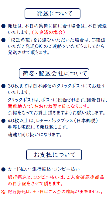 会葬礼状 １枚 1 1 ギフト四万十 通販 Yahoo ショッピング