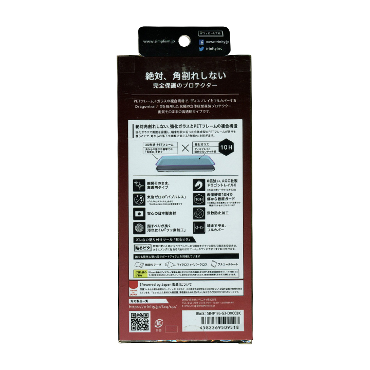 iPhone XS Max / 11Pro Max ガラスフィルム 3D SB-IP19L-G3-DXCCBK FRAME GLASS 完全保護 smasale-101E｜gg-mall｜02