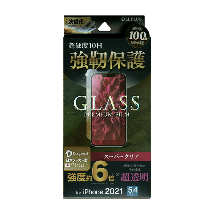 iPhone 13 mini ガラスフィルム LP-IS21FGD GLASS PREMIUM FILM ドラゴントレイル スーパークリア smasale-91A｜gg-mall