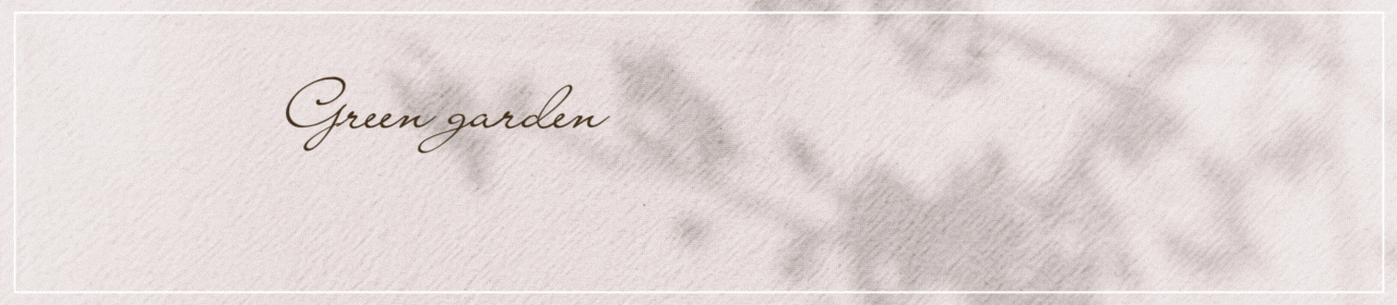Green garden ヘッダー画像