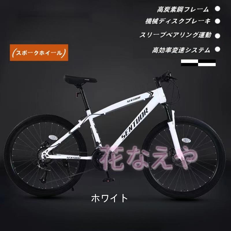 マウンテンバイク26インチの商品一覧 通販 - Yahoo!ショッピング