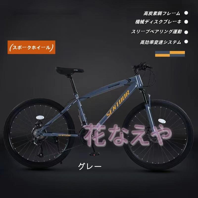 マウンテンバイク(MTB)｜自転車車体｜自転車｜車、バイク