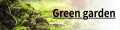 Green garden ロゴ