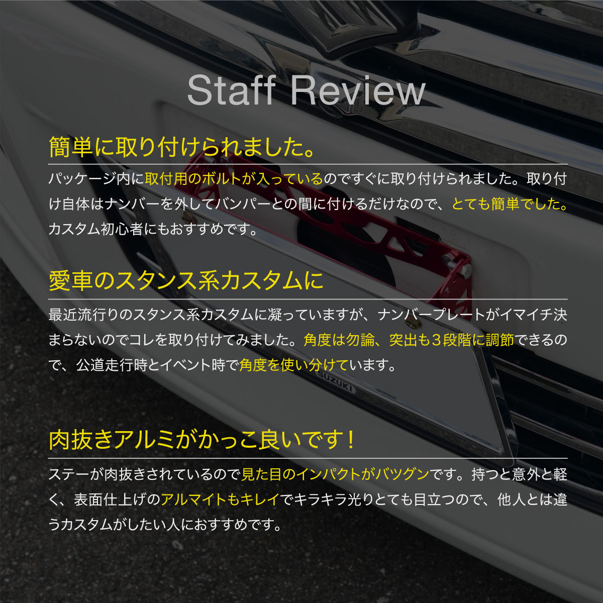 ナンバーステー ナンバープレート 角度調整 アルミ製 フロント ナンバープレートステー 普通車 ナンバーフレーム 外車 軽自動車 国産 激安特価品