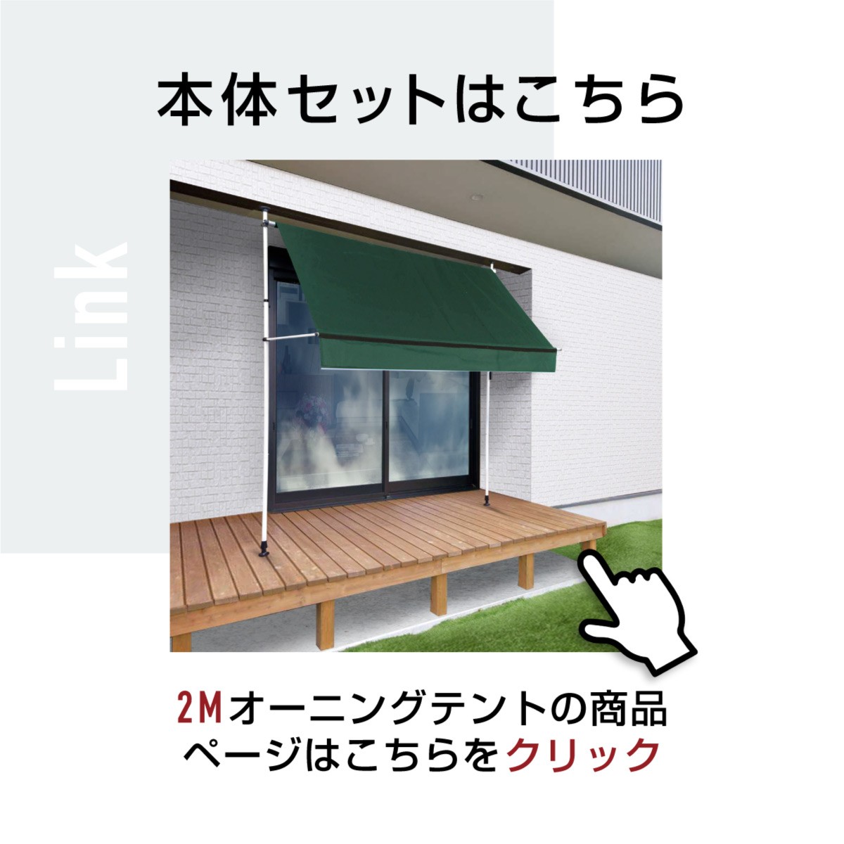 つっぱりオーニングテント 2m 専用オプション ランキングtop10 日よけネット すだれ 目隠し 雨よけ 突っ張りオーニング Uvカット 屋外 紫外線対策