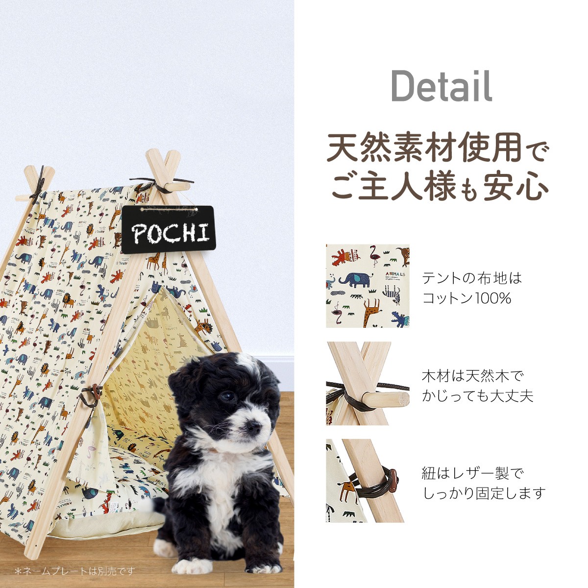 ペットハウス 犬 猫 日本製 ティピーテント 5角形 選べる4色 クッション付 天然素材 65cm 55cm
