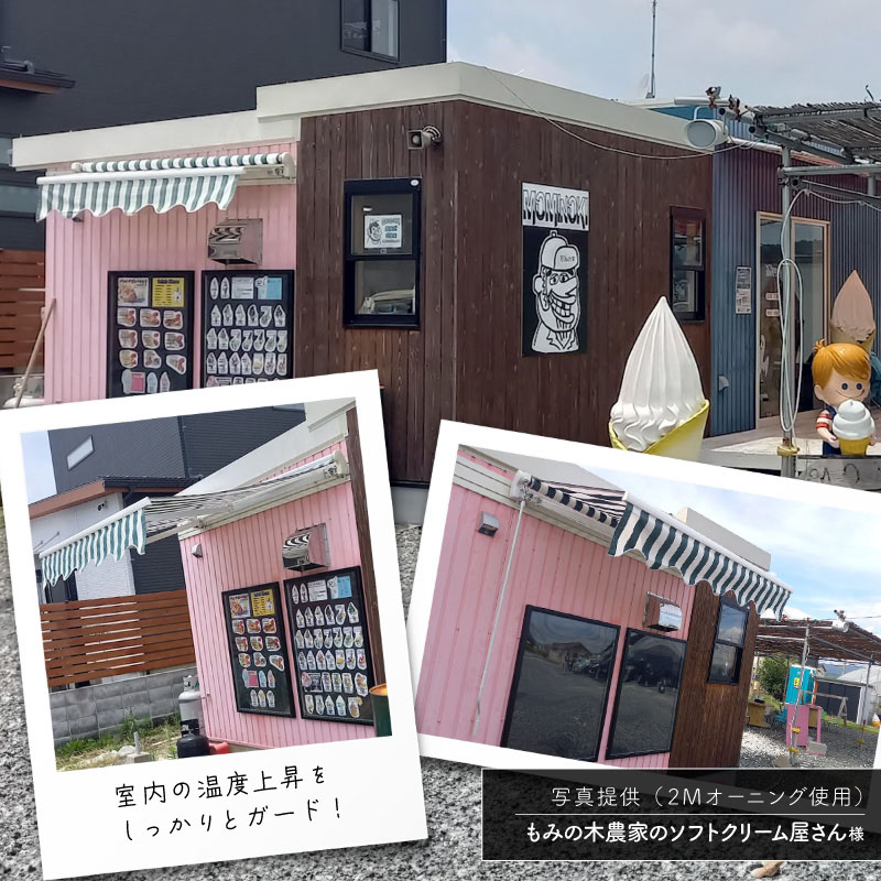 オーニングテント 2m 送料無料限定セール中 1 5m 日よけ シェード ブラック フレーム 庭 黒 日除けシェード サンシェード ベランダ スクリーン