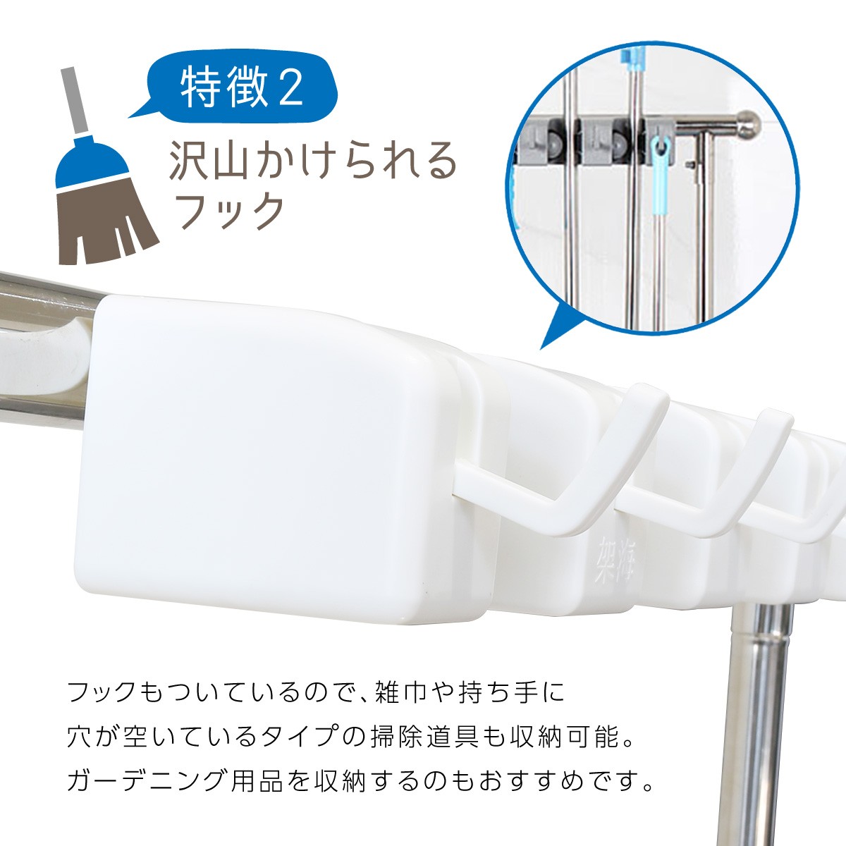 モップハンガー 掃除道具 収納 高さ調整 キャスター付き 最大11本
