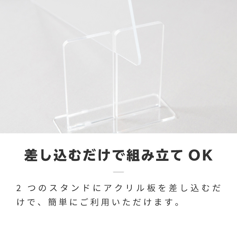 アクリルパーテーション 卓上 スタンド 5枚 600 400 アクリル板