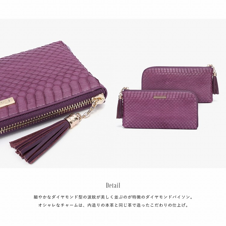 長財布 L字ファスナー レディース パイソン 蛇 ヘビ 金運 福財布