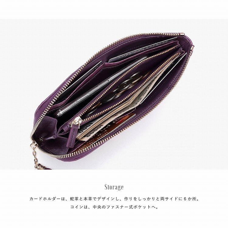 長財布 L字ファスナー レディース パイソン 蛇 ヘビ 金運 福財布