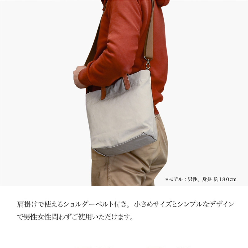 トートバッグ レディース メンズ 帆布 キャンバス 小さめ 斜めがけ 最新号掲載アイテム 5色 縦型 軽量 ギフト 無地 クリスマス カジュアル おしゃれ