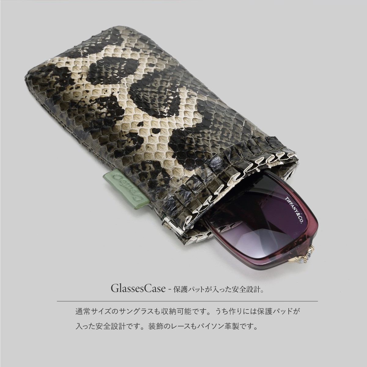 メガネケース おしゃれ パイソン 本革 レディース スリム コンパクト 5