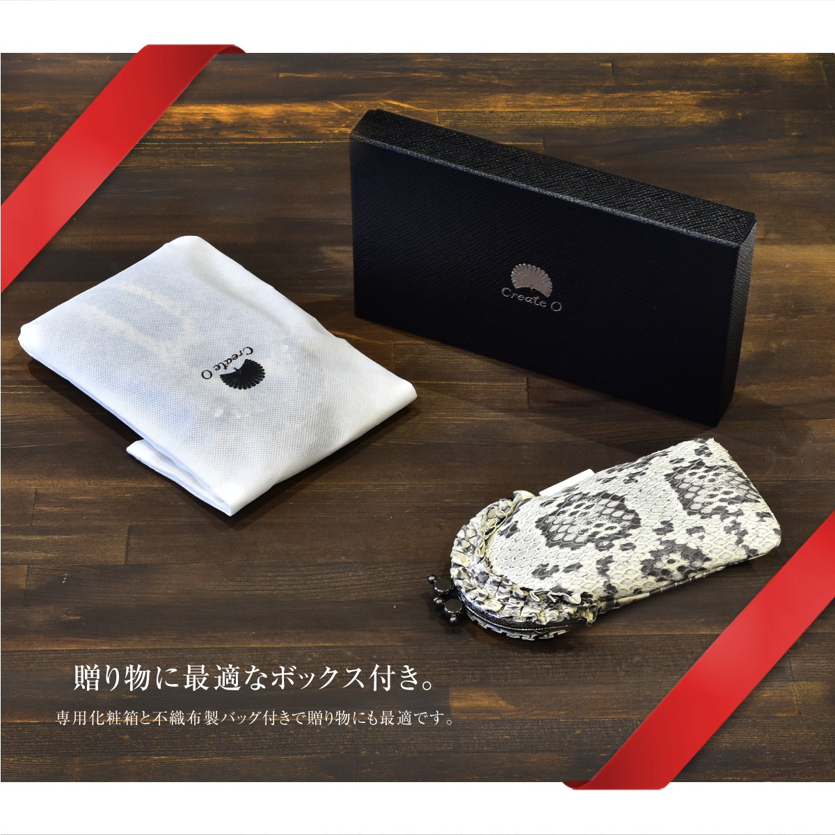 ハンドメイド☆本牛革メガネケース（バイク柄） メガネケース おしゃれ パイソン 本革 レディース スリム コンパクト 5