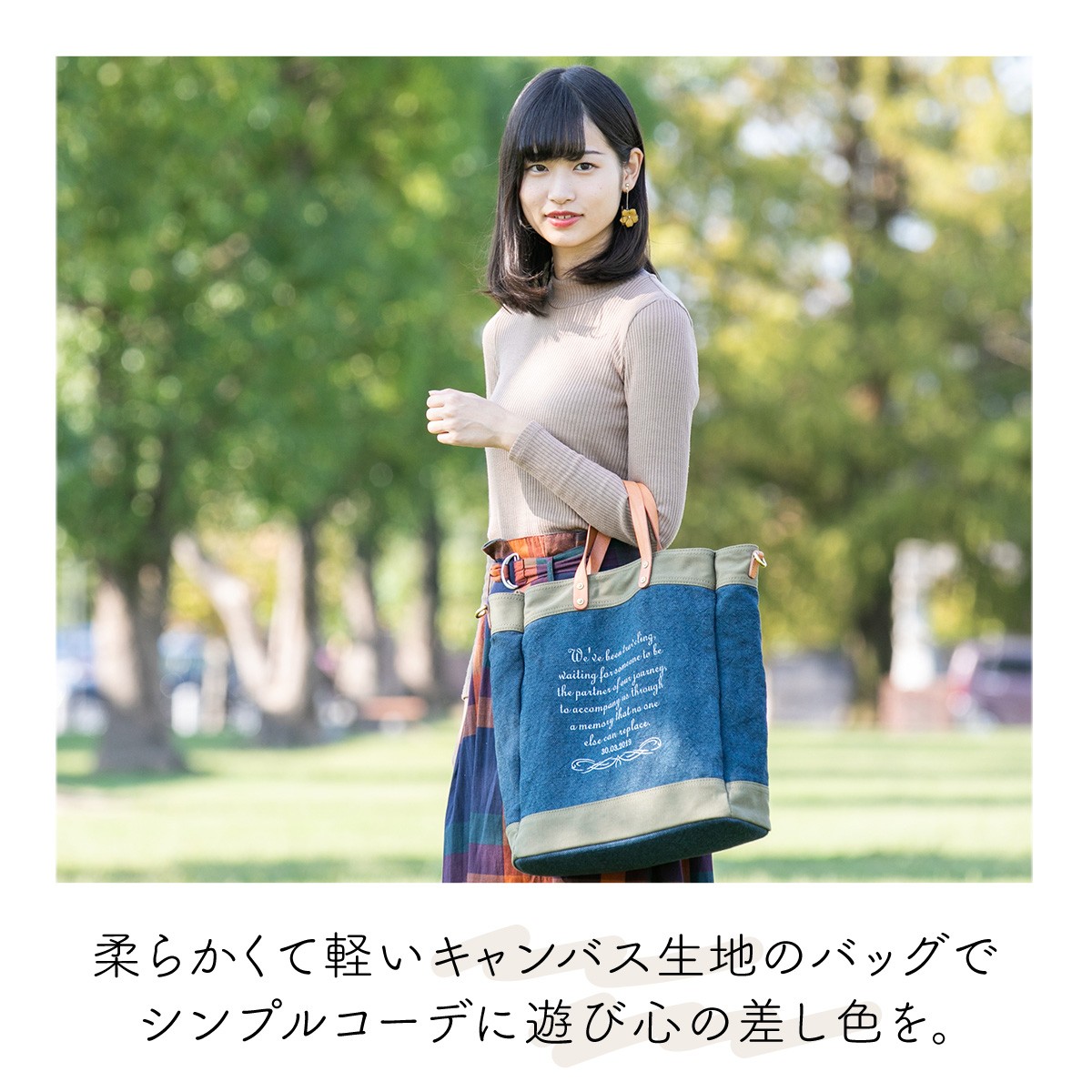 トートバッグ ショルダーバッグ レディース 2way キャンバス 帆布 布 即納送料無料 縦型 肩掛け オシャレ クリスマス かわいい 斜めがけ おしゃれ ギフト イラスト