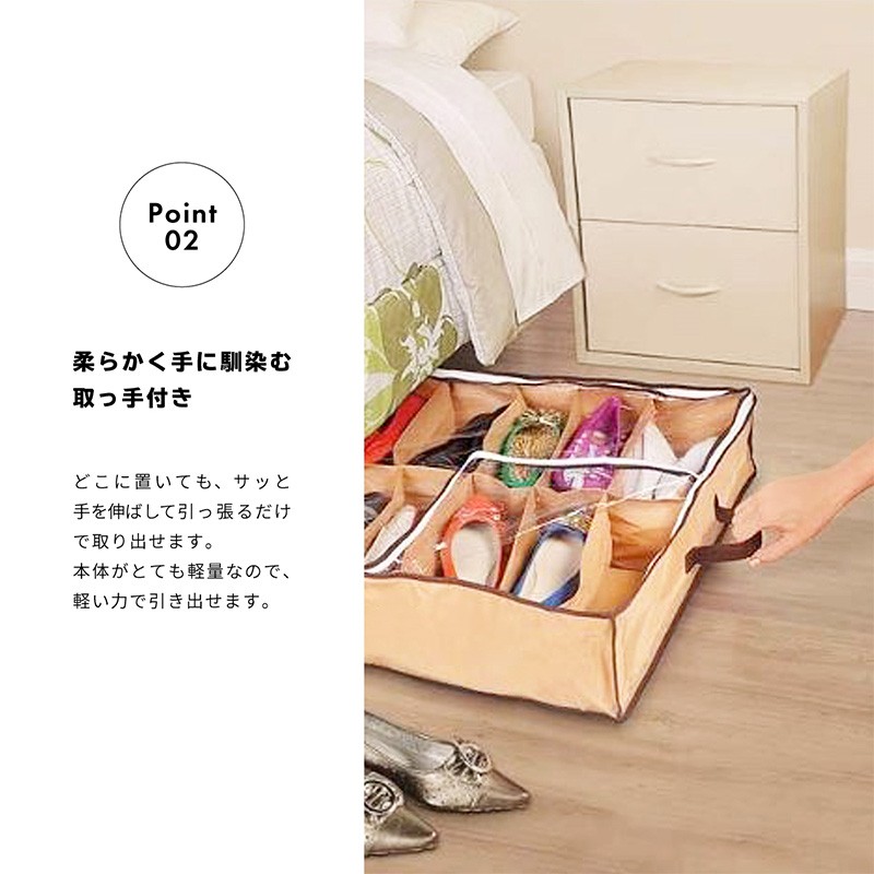 収納ボックス 収納ケース ベッド下収納 シューズボックス 12足