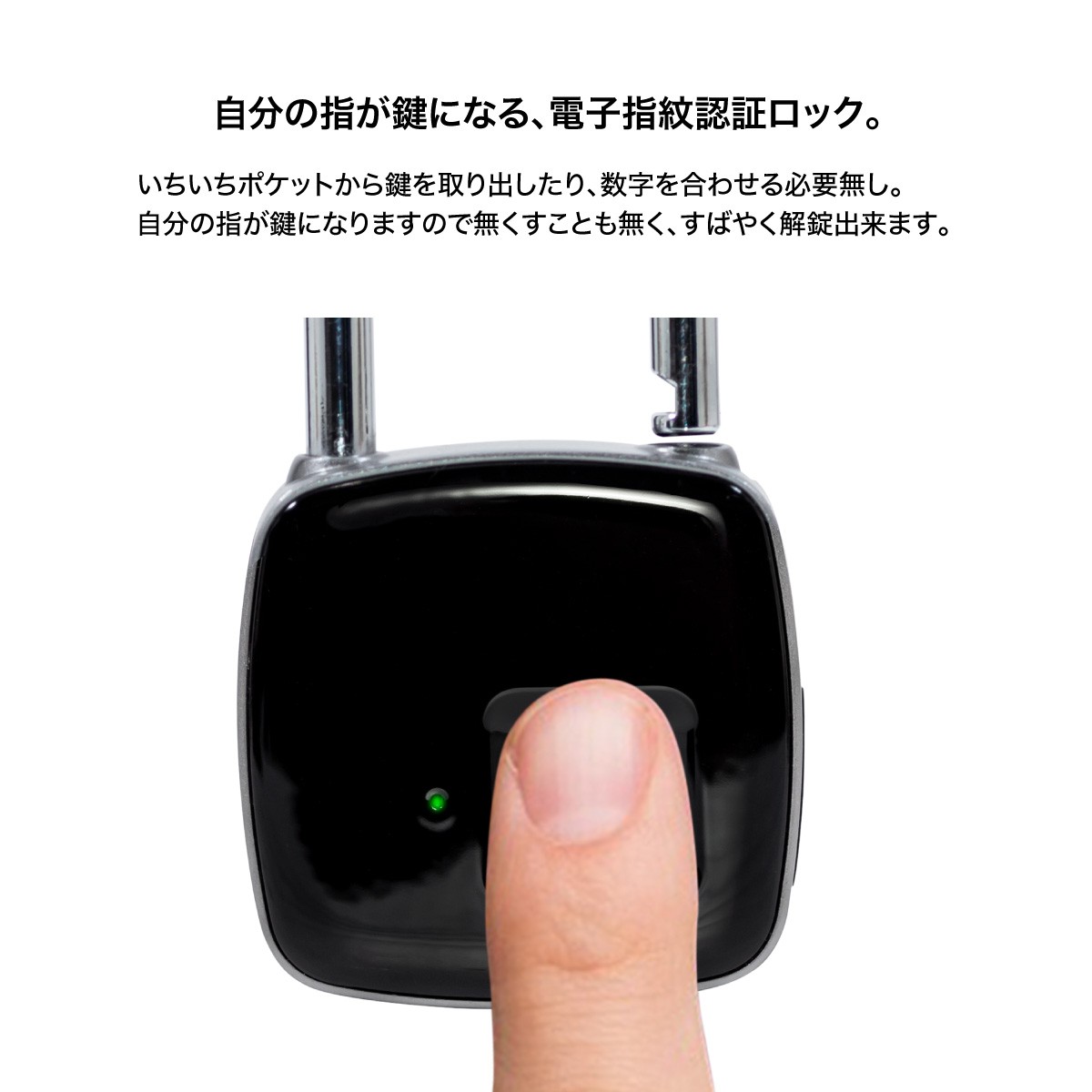 指紋認証 南京錠 USB充電式 ブラック　旅行　防犯　お勧め　便利　新品 南京錠 指紋認証型 ロック 防犯 セキュリティー USB充電式 防滴仕様