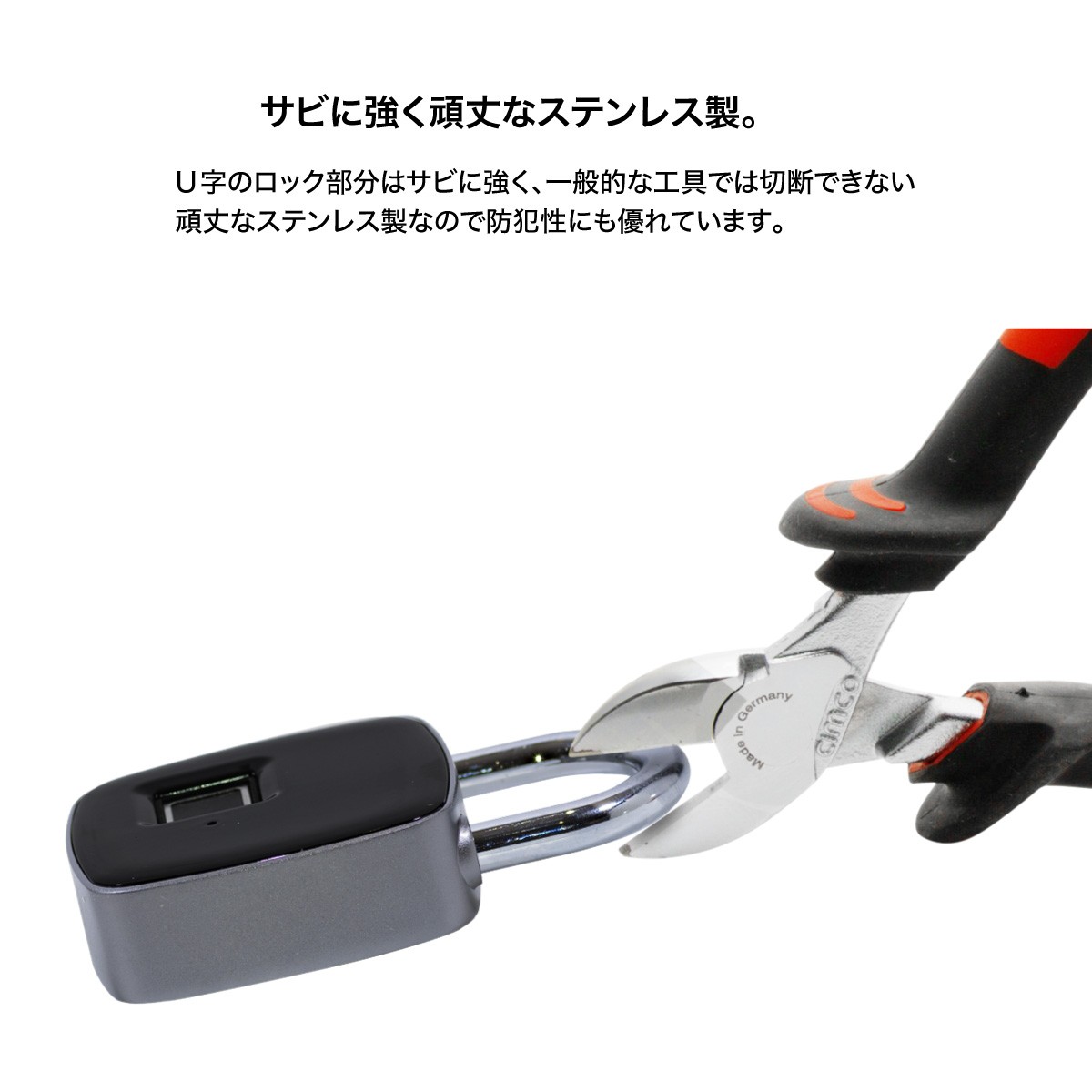 南京錠 指紋認証型 ロック 防犯 セキュリティー USB充電式 防滴仕様