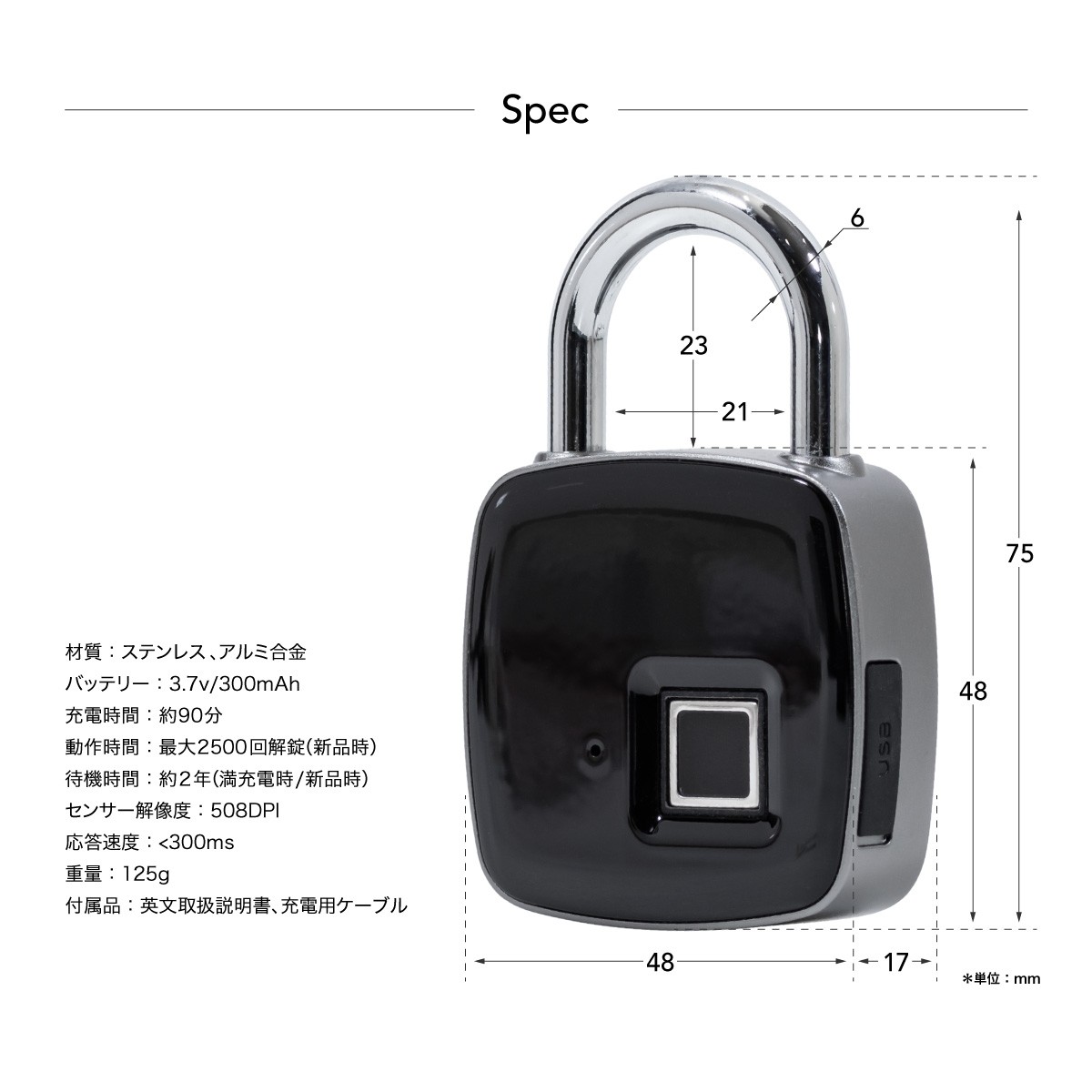 南京錠 指紋認証型 ロック 防犯 セキュリティー USB充電式 防滴仕様
