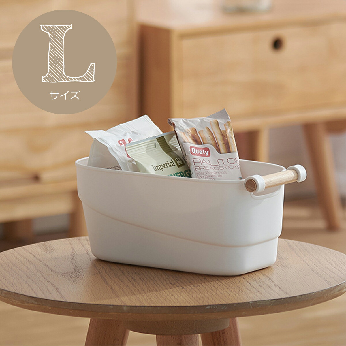 収納ボックス 収納ケース おしゃれ プラスチック 取っ手 L ストレージボックス 収納 北欧 10 Off 大 バケット 小物入れ 391