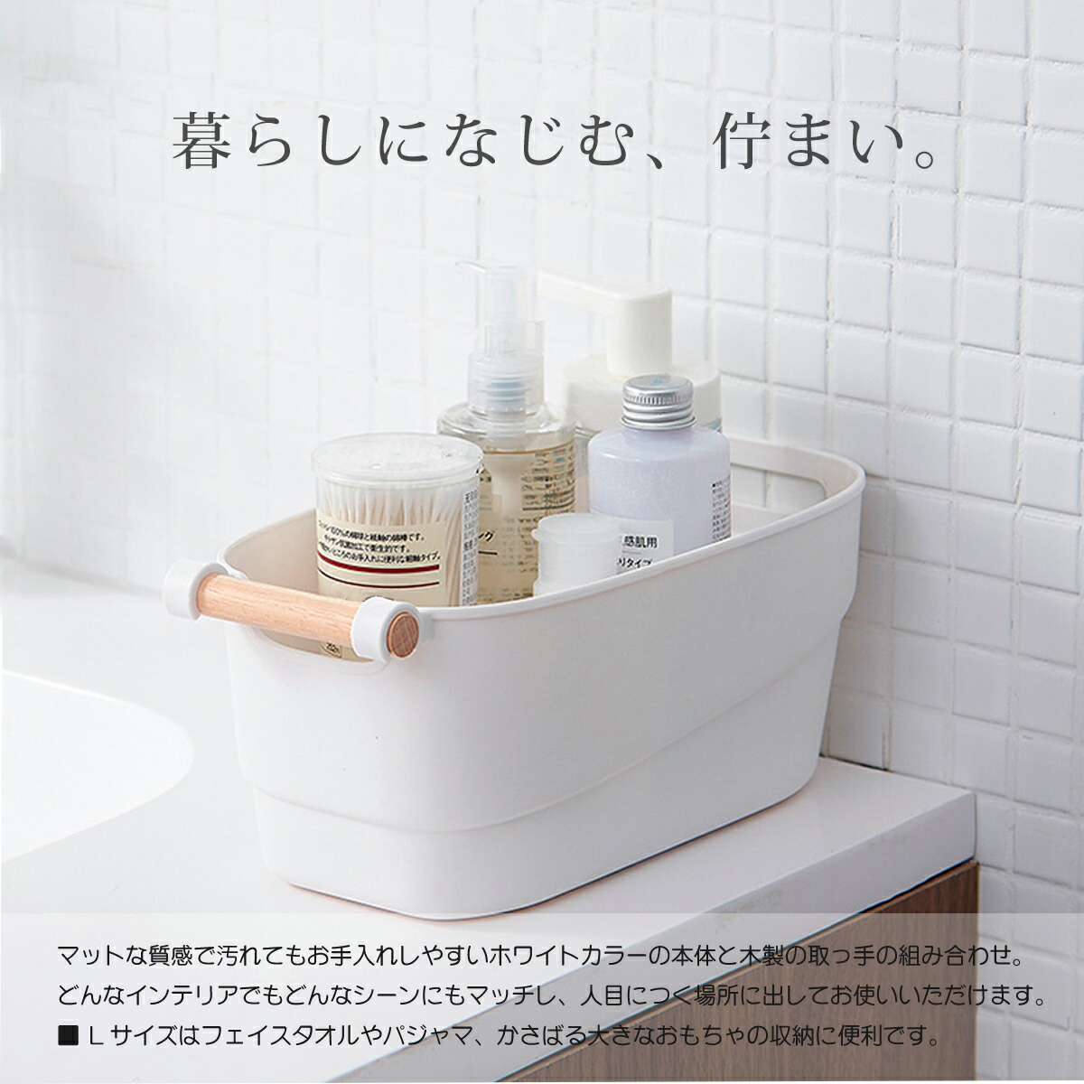 収納ボックス 収納ケース おしゃれ プラスチック 取っ手 L ストレージボックス 収納 北欧 10 Off 大 バケット 小物入れ 391