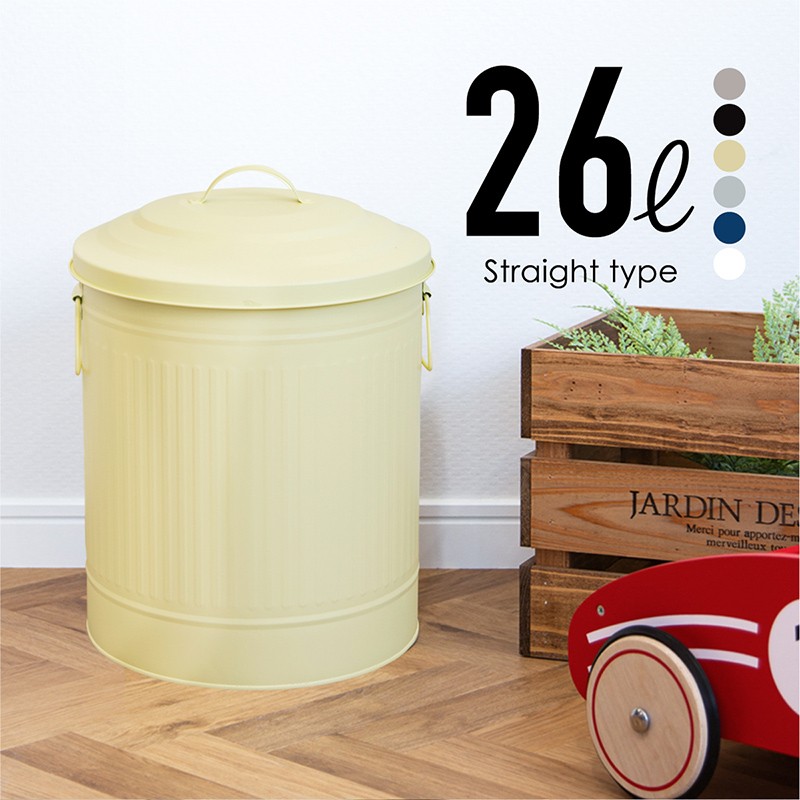 ゴミ箱 おしゃれ 26リットル 屋内 屋外 ふた付き 缶 アメリカン