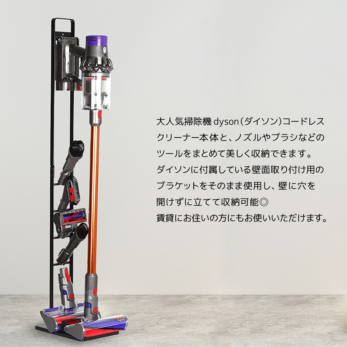 クリーナースタンド ダイソン マキタ コードレスクリーナー ダイソン
