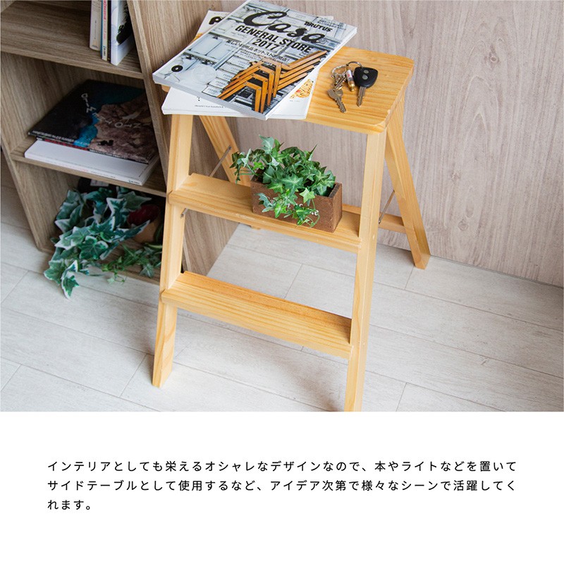 正規激安 折りたたみ椅子軽量持ち運び木製おしゃれスツール3段折りたたみ踏み台ステップ台脚立折り畳みイス 売り切れ必至 Centrodeladultomayor Com Uy