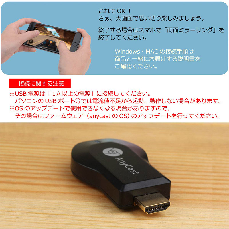 Anycast M4 Plus 至上 Hdmi Wifi ドングルレシーバー ミラーリング テレビ Miracast Android Mac Ezcast Iphone Chrome Windows 無線