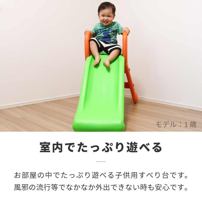 送料無料 すべり台 折りたたみ 室内 滑り台 屋内 子供 キッズ 遊具 軽量 コンパクト 折り畳み 大型遊具 おもちゃ キッズ 子供 あすつく対応 ジージーバンク ヤフー店 通販 Yahoo ショッピング 일본구매대행 직구 바이박스