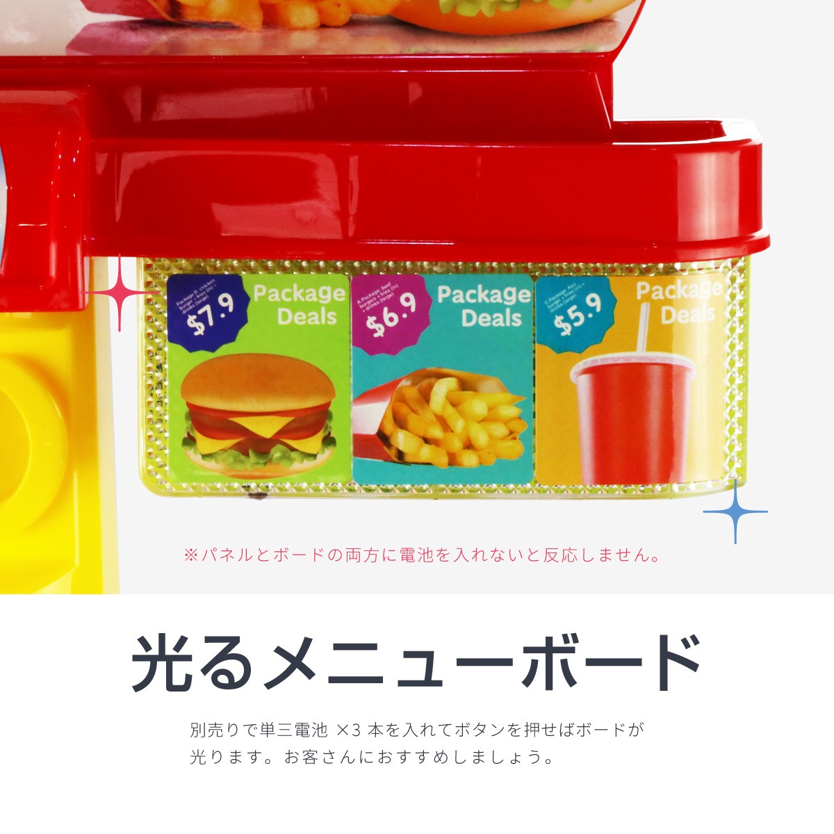 お店屋さんごっこ おもちゃ ままごとセット 知育玩具