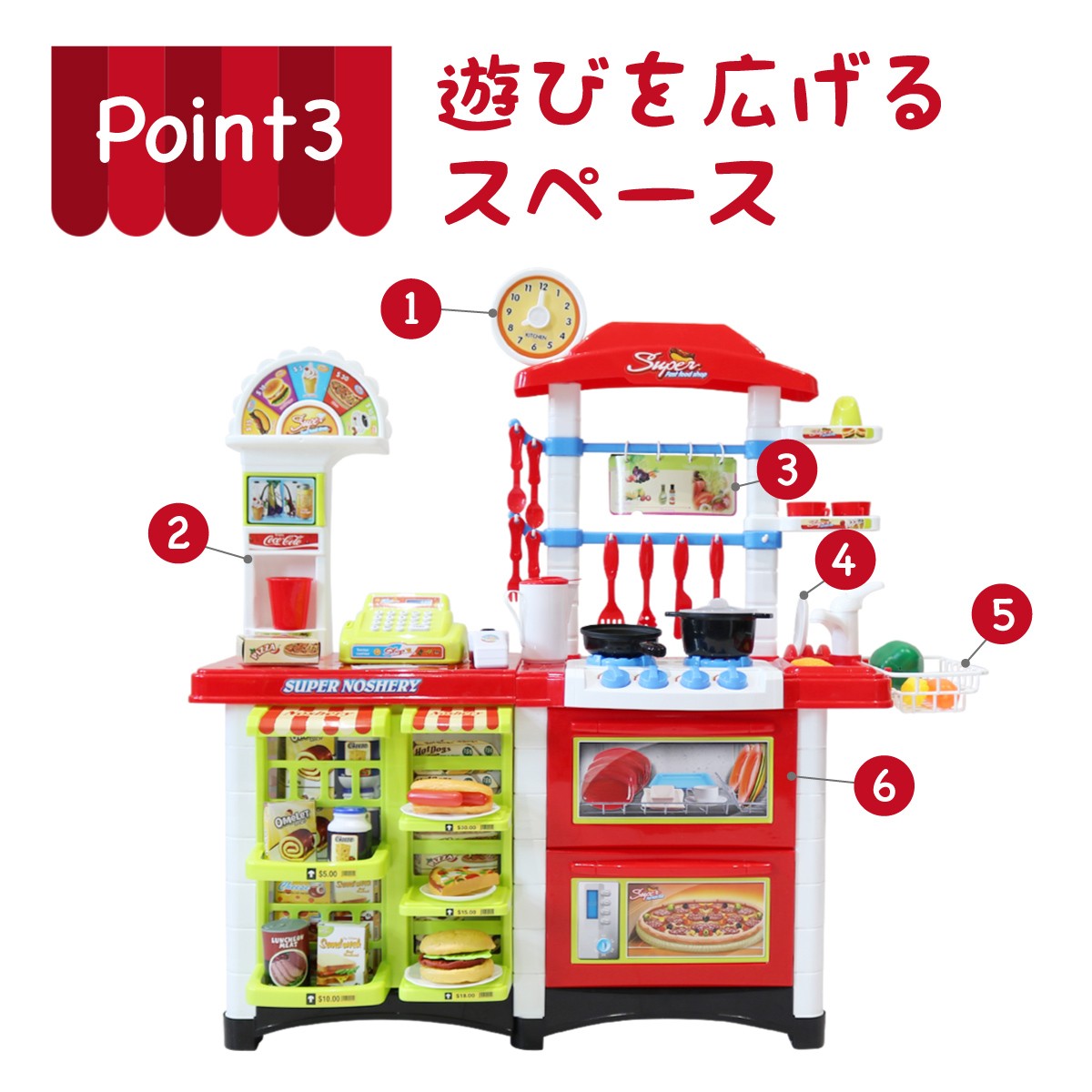 おままごと キッチン おままごとセット プラスチック 調理器具 コンロ レジ 男の子 おもちゃ 女の子 即納送料無料 キッチンセット お店やさんごっこ クリスマス おままごと キッチン おままごとセット プラスチック 調理器具 コンロ レジ 男の子 おもちゃ 女の子 即納送料無料 キッチンセット お店やさんごっこ クリスマス