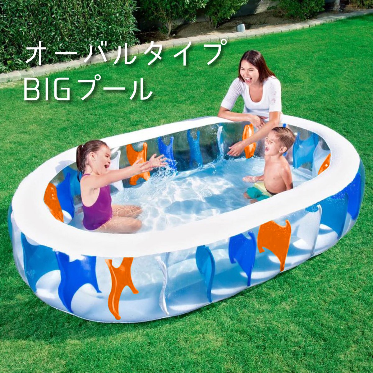 プール 家庭用 ビニールプール 大型 底 クッション 子供用 大人用 大きい 家庭用プール 水遊び 水抜き栓 子ども Bestway 229cm  154cm _85451 :85451:ジージーバンク ヤフー店 - 通販 - Yahoo!ショッピング