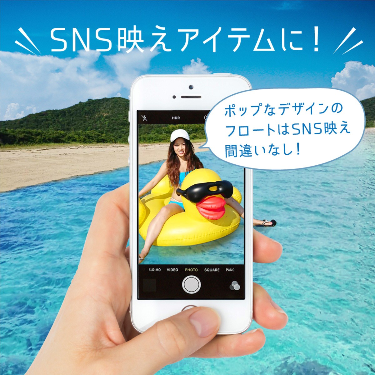 intex フロート 175cm 135cm インスタ映え フライドポテト 
