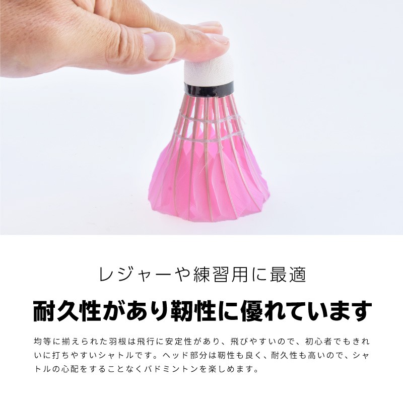 ントン バドミントン シャトル 羽根 ピンク フェザー カラーセット 3個