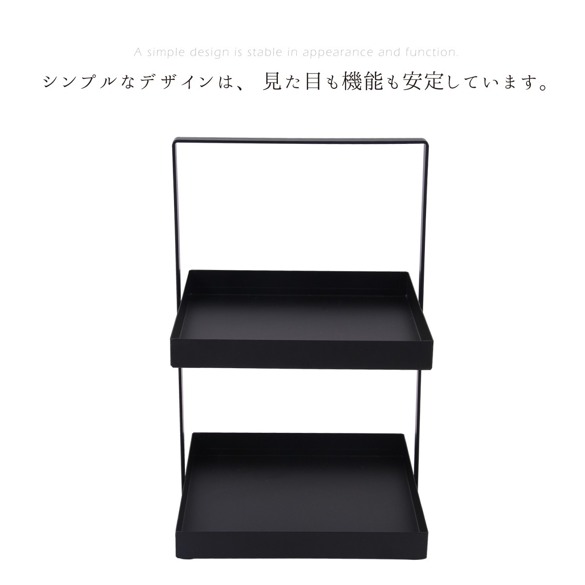 アイアン ディスプレイ 2段 ラック 収納 トレー オブジェ 北欧 小物