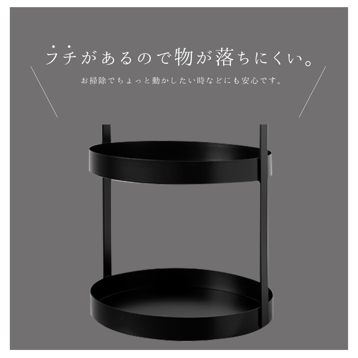 アイアン ディスプレイ 2段 ラック 収納 トレー オブジェ 北欧 小物