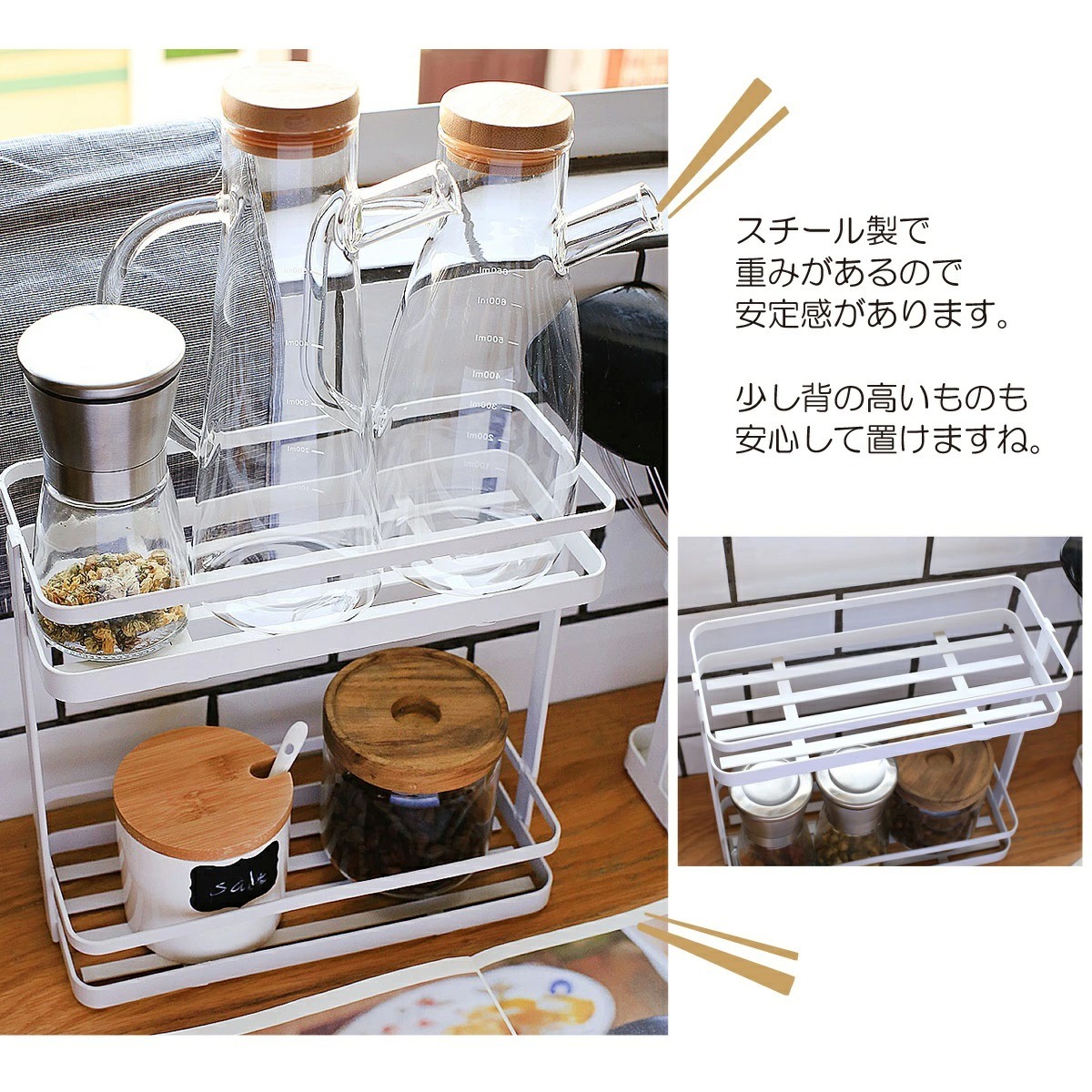 スパイスラック スチール おしゃれ 白 調味料ラック スリム 2段 収納