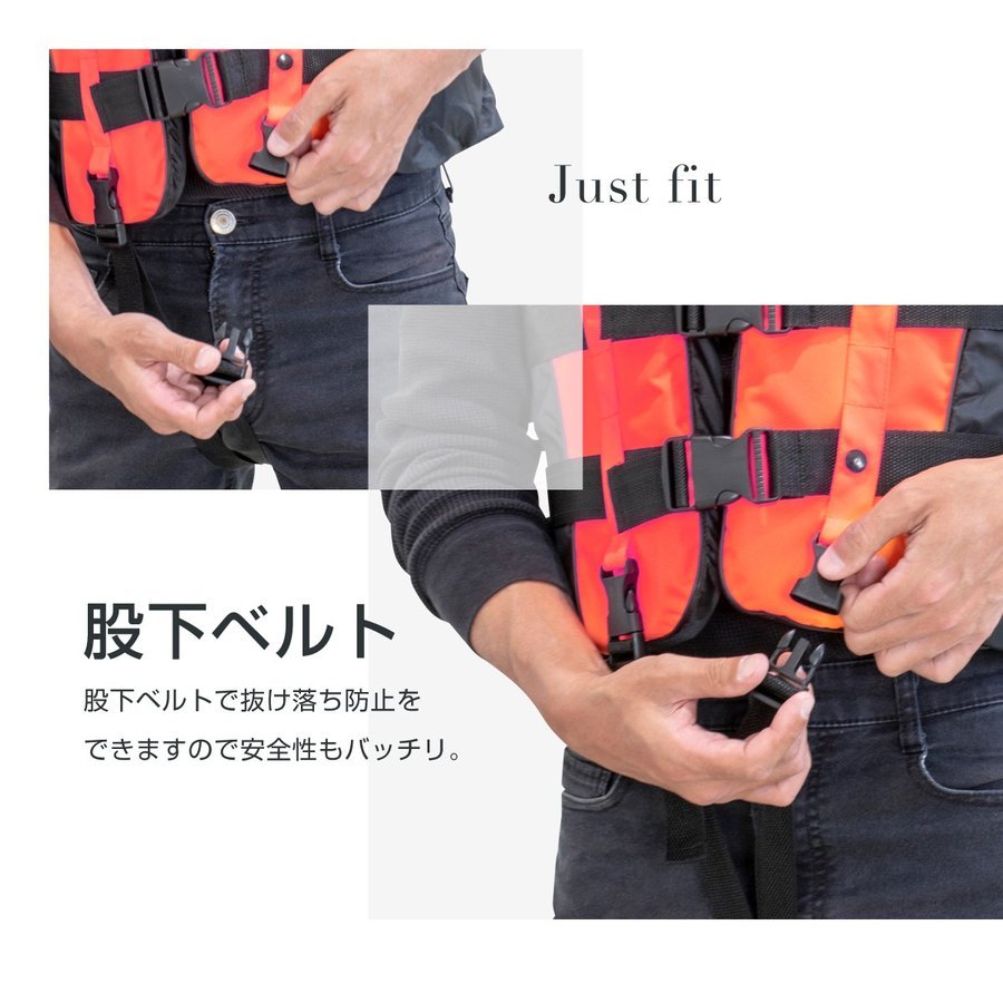 ライフジャケット 釣り ベスト型 大人用 L XL ホイッスル付 オレンジ