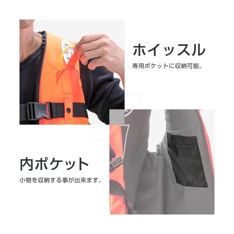 ダイワ フローティングベスト イエロー ライフジャケット 釣り ベスト型 大人用 L XL ホイッスル付