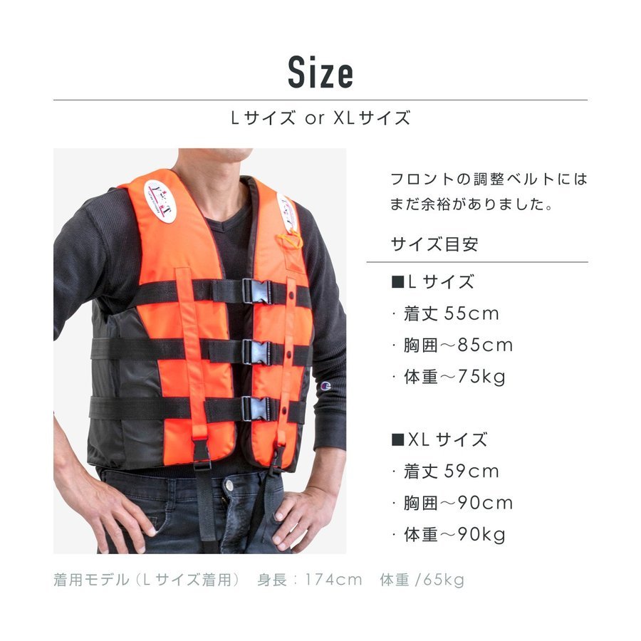 楽天市場】シマノ ライフジャケット（キッズ・ジュニア用ライフ