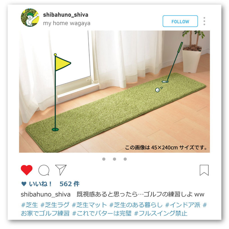 ラグマット ラグ カーペット 185 240 グリーン 芝生風 人工芝 厚手