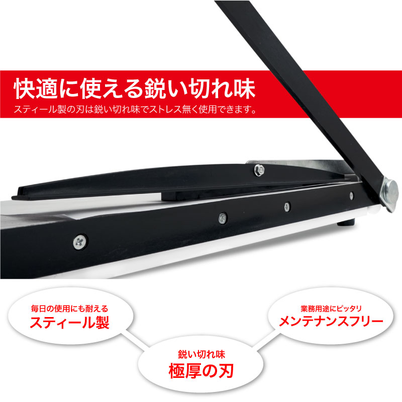 ペーパーカッター B7 B6 A5 B5 A4 B4 サイズ対応 裁断機 ダブル紙